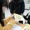 강동연합의원 | 1월 교육뉴스 전해드립니다.