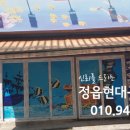 수성동 부영1차아파트-1 이미지