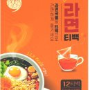 주식회사 여행마루 네이버블로그