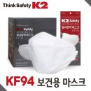 주식회사 더조은건강
