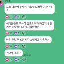 동경 노래방 | 장범준 게릴라 콘서트 버스카버스카 후기(+셋리스트 꿀팁)