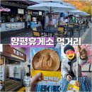 원주２４시편의점 이미지