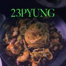 양평2동-13 | 당산역 가성비 술집 찾는다면? 분위기까지 완벽한 ‘23평’