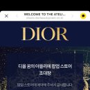 꿈의아뜰리에 이미지