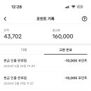 틱톡라이트 가입하고 돈 받아가 ! 이미지