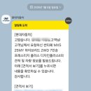 마스타자동차 | 산타페 자동차구매후기 카마스터 잘 만나는 것도 복이다 (고양 스타필드 지점 후기)