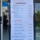 북창동순두부전문점 이미지