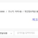 [마감]아라신문 제46호 깜짝퀴즈 이미지