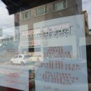 서울당신을위한정형외과의원 이미지