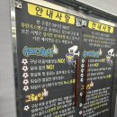 부평케이지풋살아레나 이미지