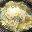 다원콩나물국밥 이미지