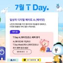 (주)다모다 이미지