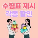 조원공원사거리 이미지