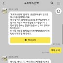 포토박스반짝 이미지
