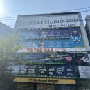 더끌림치과의원 이미지