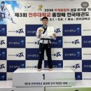 국가대표 올림픽 태권도장 이미지