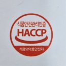 바이오알파 | 다이어트보조제추천 급찐살빼기 예본바이오 알파시디라이트