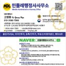 청라 행정사 사무소 이미지