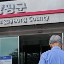 &#34;특검의 정치 칼춤, 정의의 이름 빌린 폭력&#34;... 전직 고법부장 비판 이미지