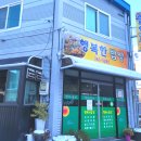 대경밥상 이미지
