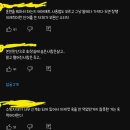 부천 화재 대참사 언론 최초공개 &#34; 소방관 에어매트 안내없었다 &#34; ㄷㄷㄷㄷㄷㄷㄷ. gif 이미지