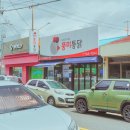 리조트라움1동 이미지