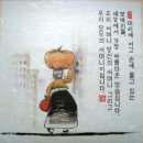 석양경로당 이미지
