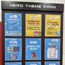 정관중앙로 | 부산 정관 키즈카페 히어로플레이파크 방문 후기 ! 아이들 에너지 방전에 최고