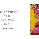 그린 라이프 물류 이미지