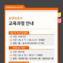 설빛요양보호사교육원