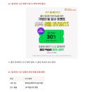 카페홈런 | 홈런 후기, "바쁜 5월에도 홈런으로 학습 유지~^^", 초등 공부 습관