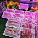 자곡 정육점 이미지