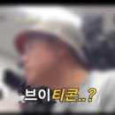 브이티콘 이미지