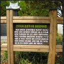 성석초등학교 연혁및 학교소개...＜26회동창회 카페＞ 이미지