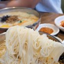 오늘은칼국수한그릇 - 영천시 언하공단로 74 | 오늘은칼국수한그릇