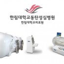 동아산소 이미지