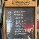 [경기 평택] 부락산 산 아래 맛집, 부락산 주막❤️