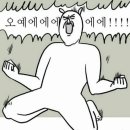 제주스연수