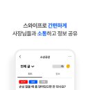 성공적인 창업 준비와 세무 지식 네이버블로그