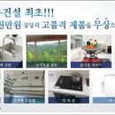 원강화물