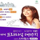 에버파크 이미지