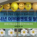 도담도담지역아동센터 이미지