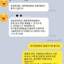 성균관대학교 경영대학원(iMBA) | [성균관 대학원 자소서]성균관대학교 경영대학원(imba) 글로벌경영학과 자기소개서 첨삭 및 대행 후기!