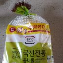 농업회사법인참살이주식회사