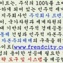 도서 ＜소비자의 세상경영＞ 원고 및 특허 내용 등의 다운로드용 페이지 이미지