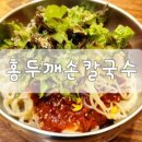 핫플래터도어 산본점