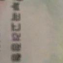 부곡고려정형외과의원 이미지