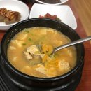 경복궁숯불갈비 이미지