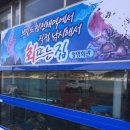 청명회관 네이버블로그