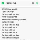 인앤아웃인